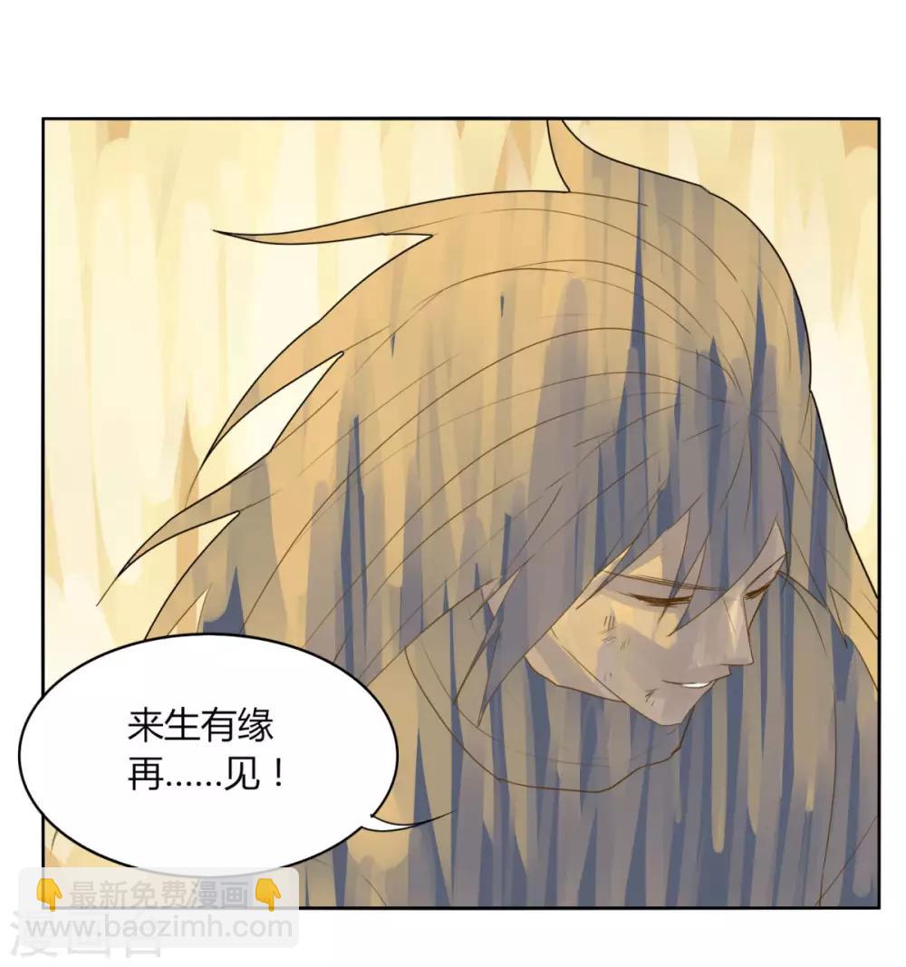 第102话 魔尊来袭-第109话