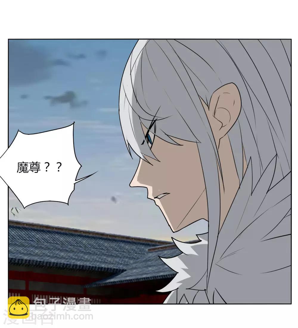 第102话 魔尊来袭-第109话