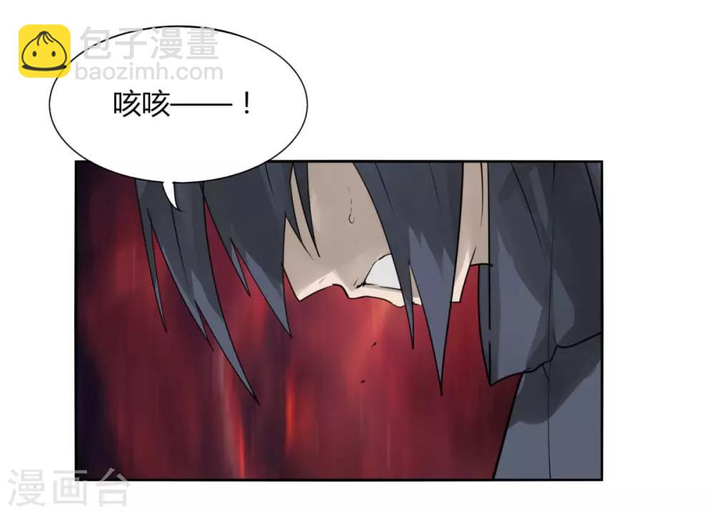 第102话 魔尊来袭-第109话