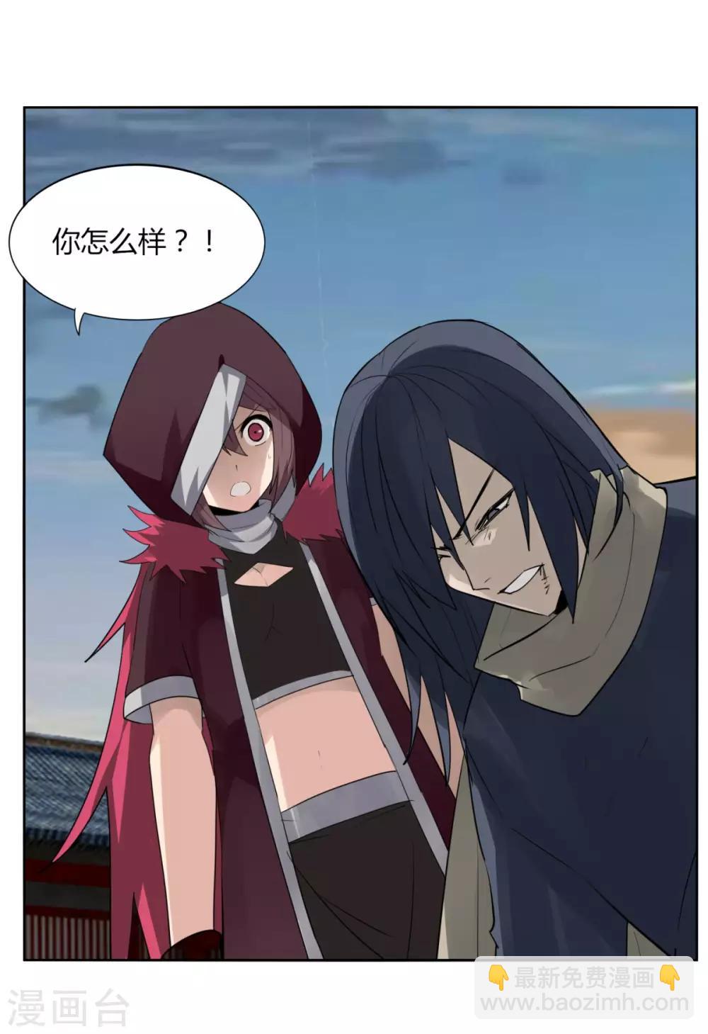 第102话 魔尊来袭-第109话