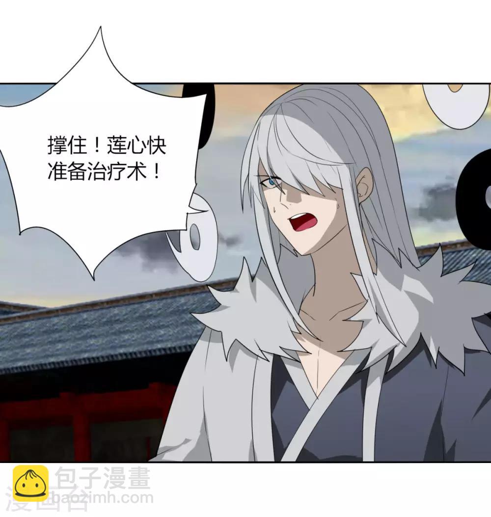 第102话 魔尊来袭-第109话