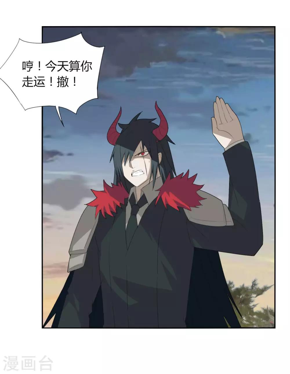 第104话 主动出击-第111话