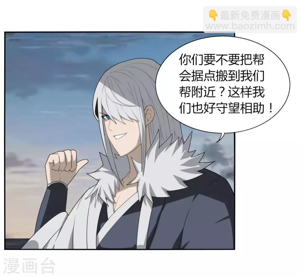 第104话 主动出击-第111话