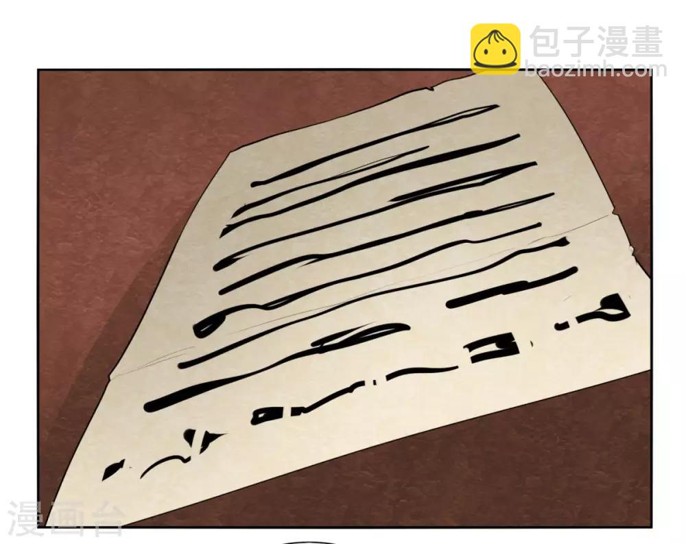 第104话 主动出击-第111话