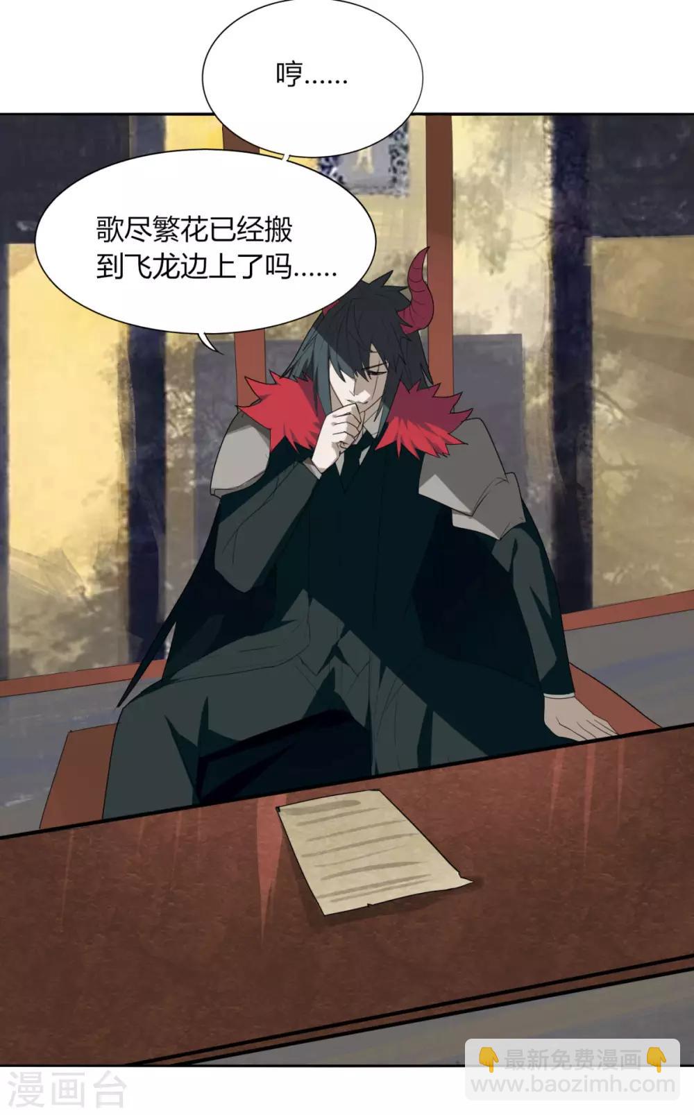 第104话 主动出击-第111话