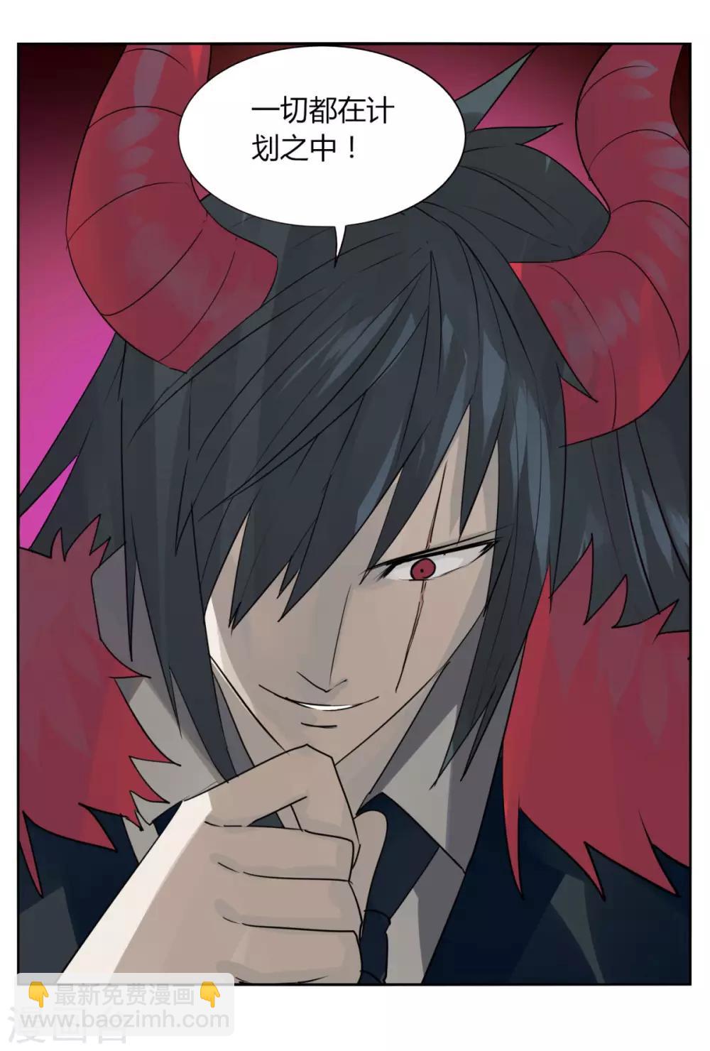 第104话 主动出击-第111话