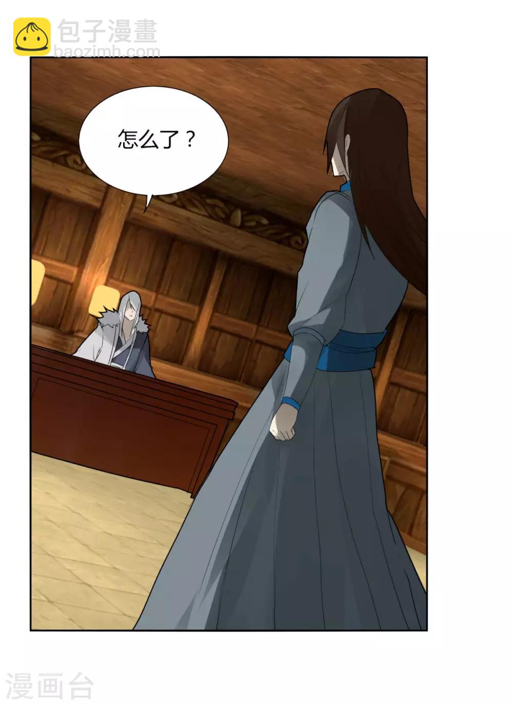 第104话 主动出击-第111话