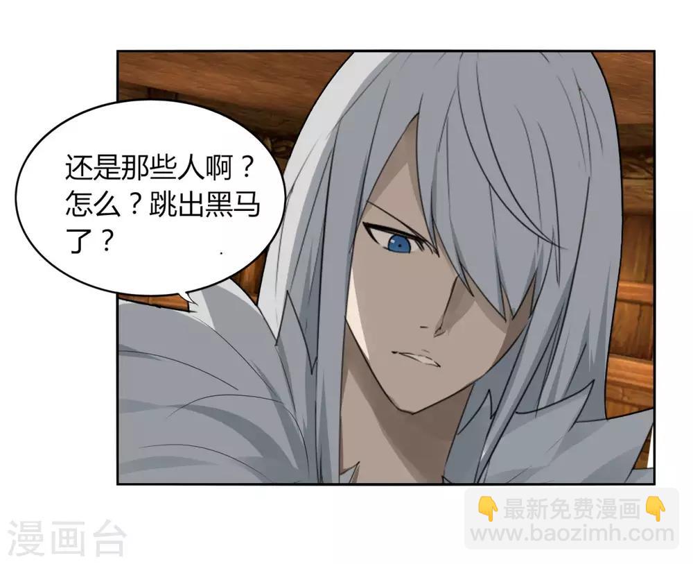 第104话 主动出击-第111话