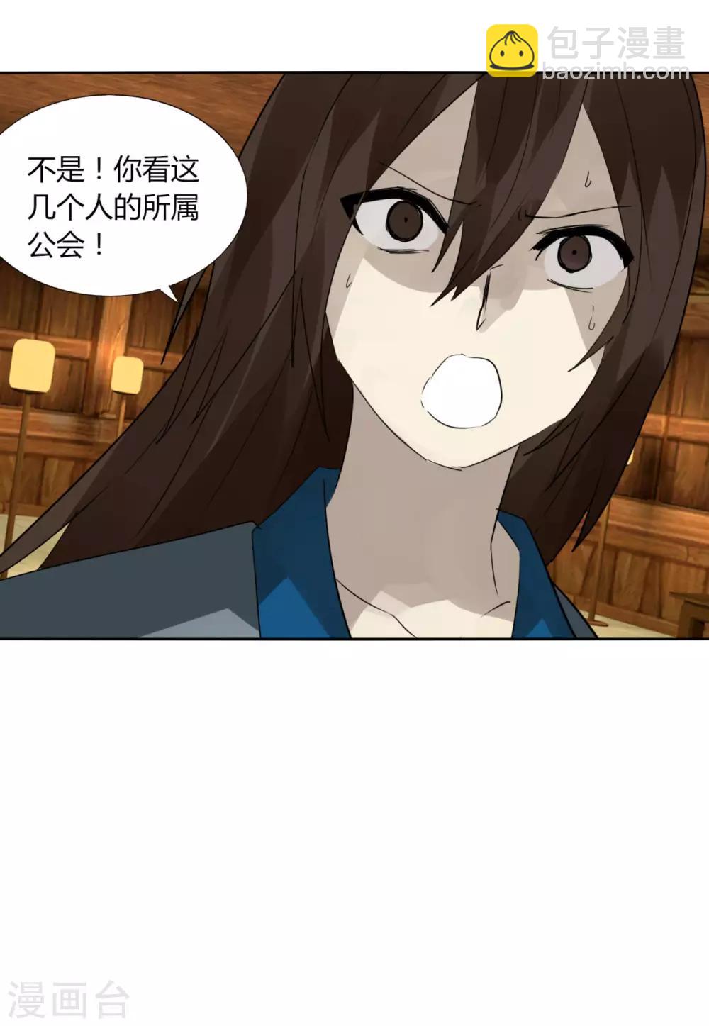 第104话 主动出击-第111话