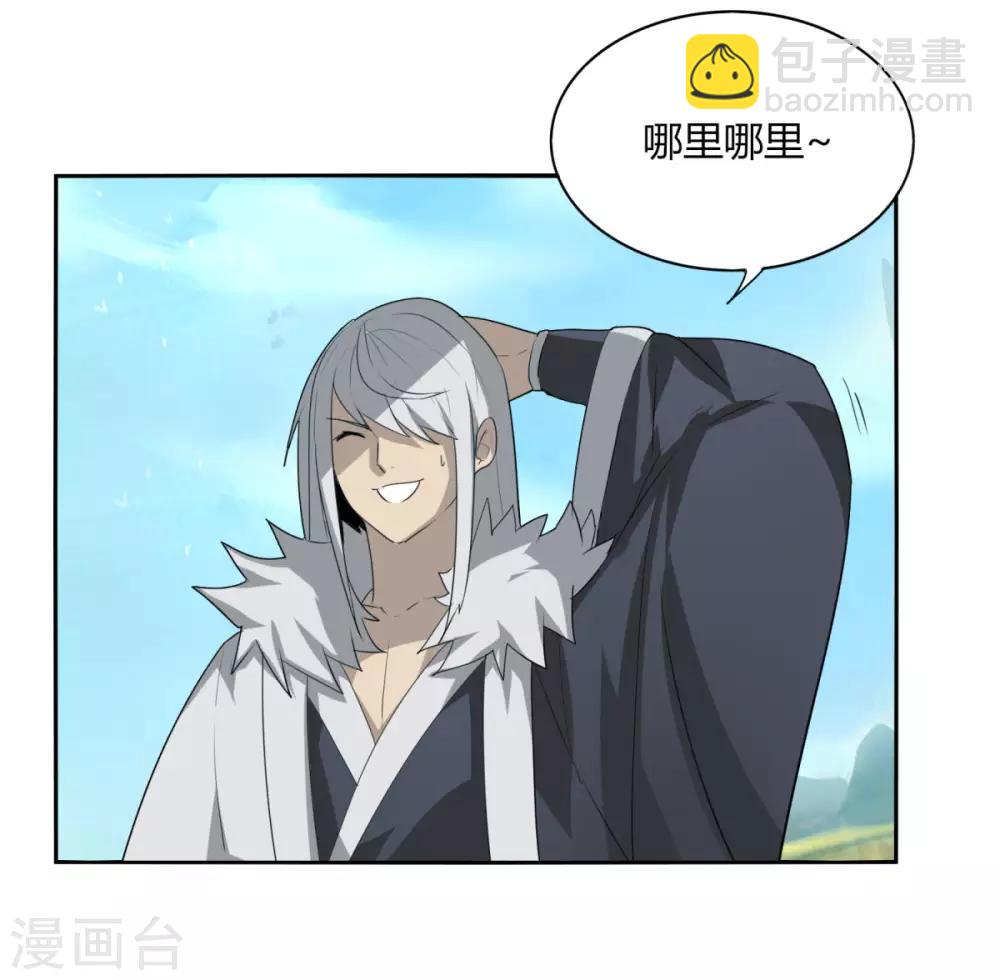 第104话 主动出击-第111话