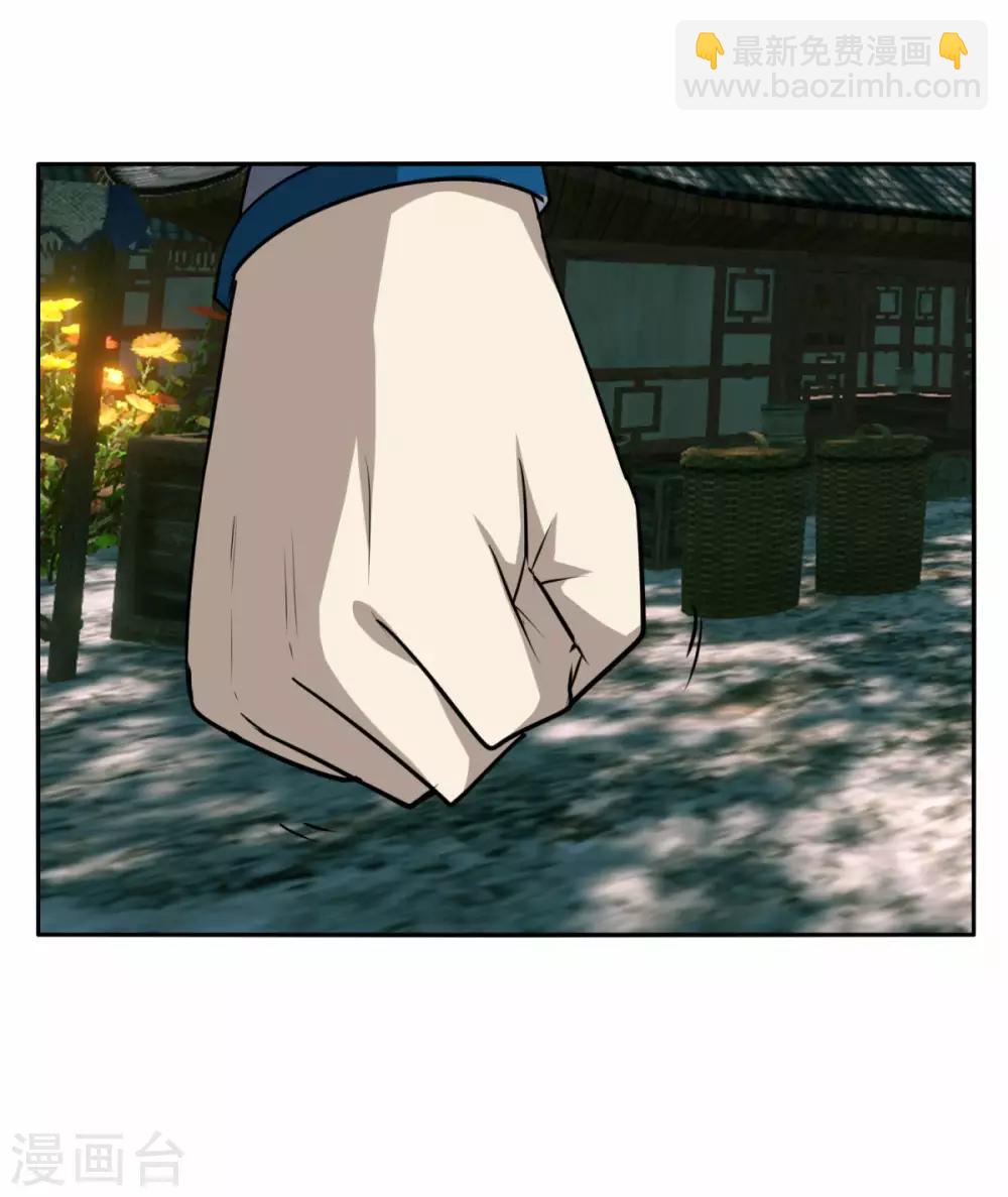 第108话 权利狗-第115话