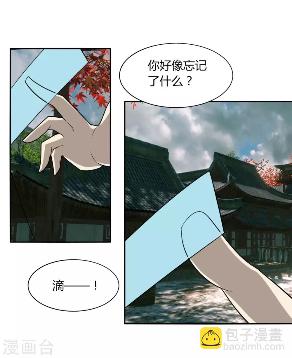 第108话 权利狗-第115话