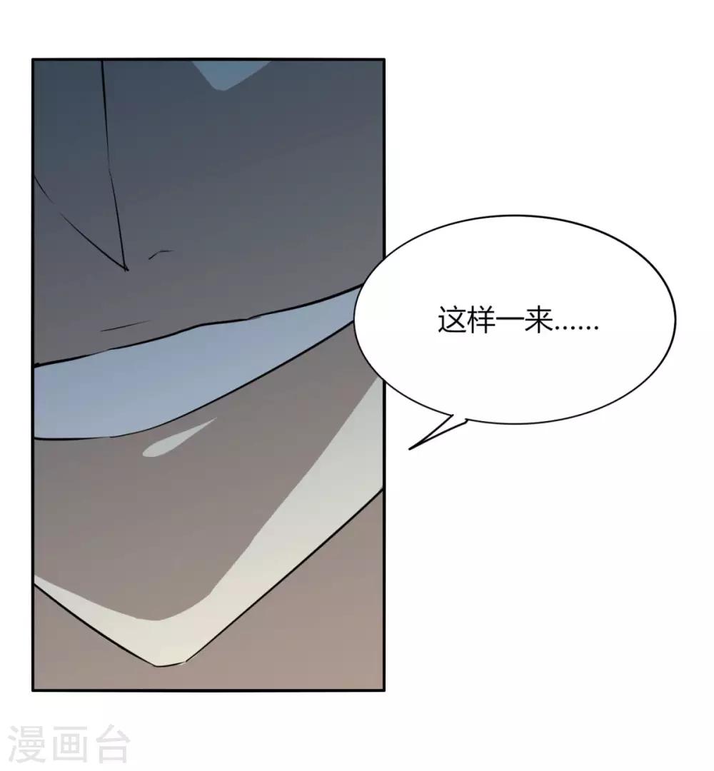 第108话 权利狗-第115话