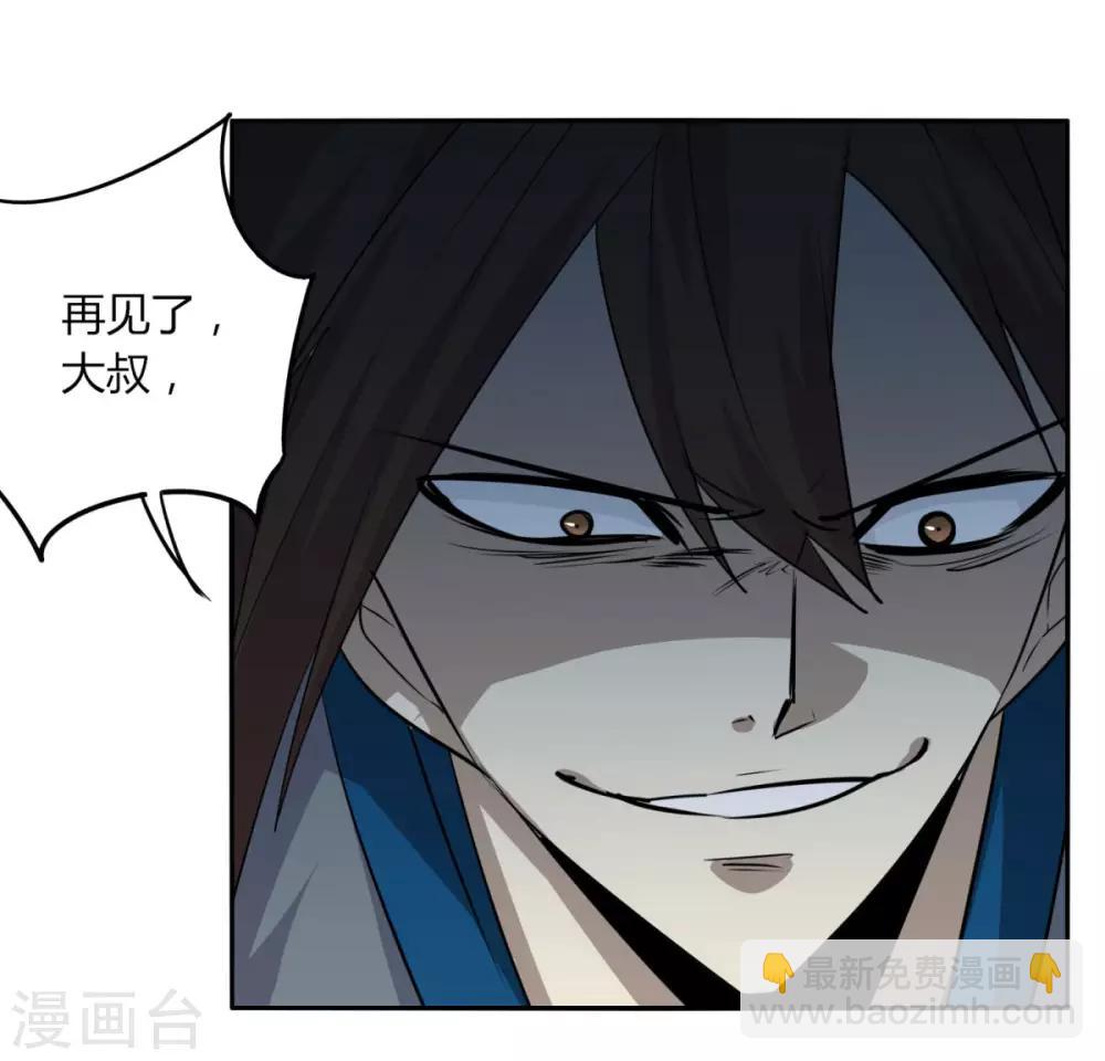 第108话 权利狗-第115话