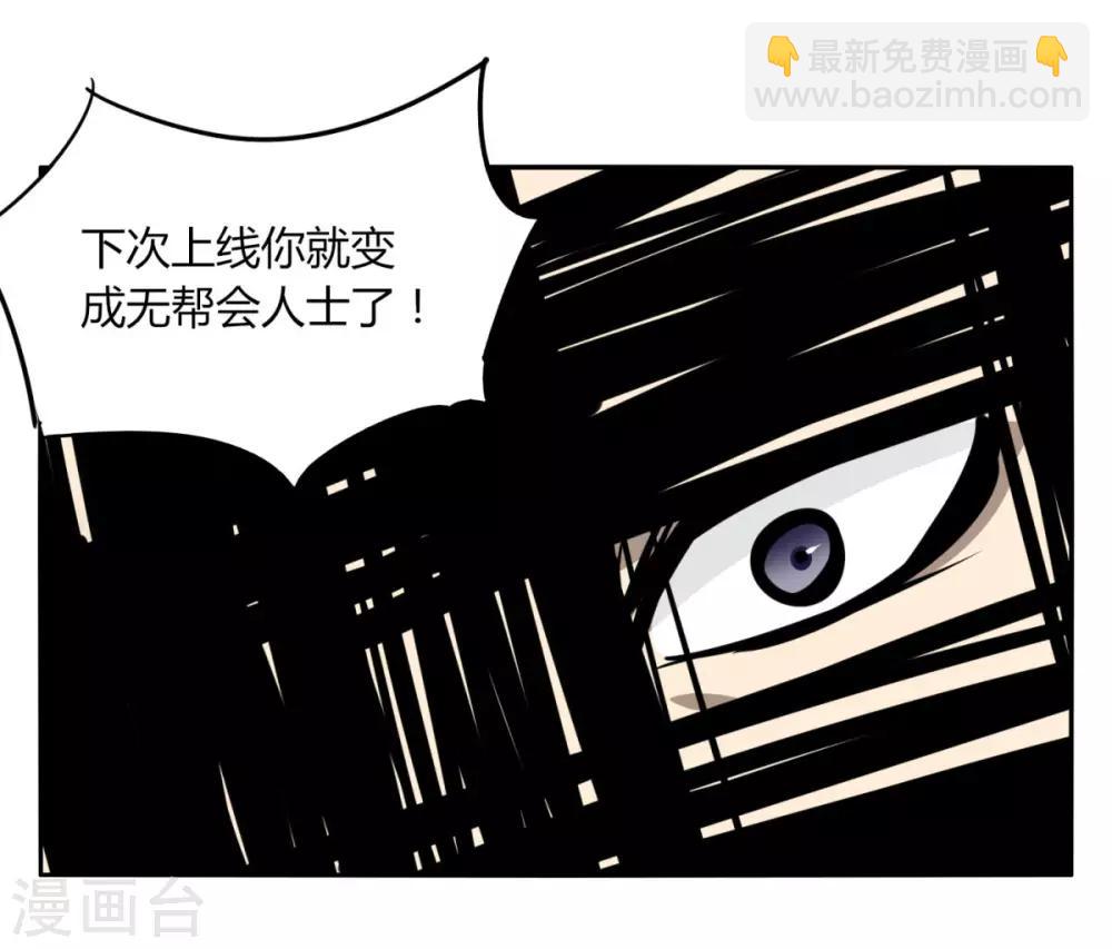 第108话 权利狗-第115话