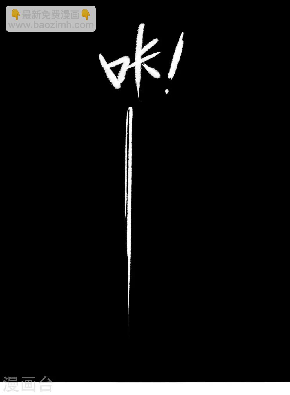 第108话 权利狗-第115话