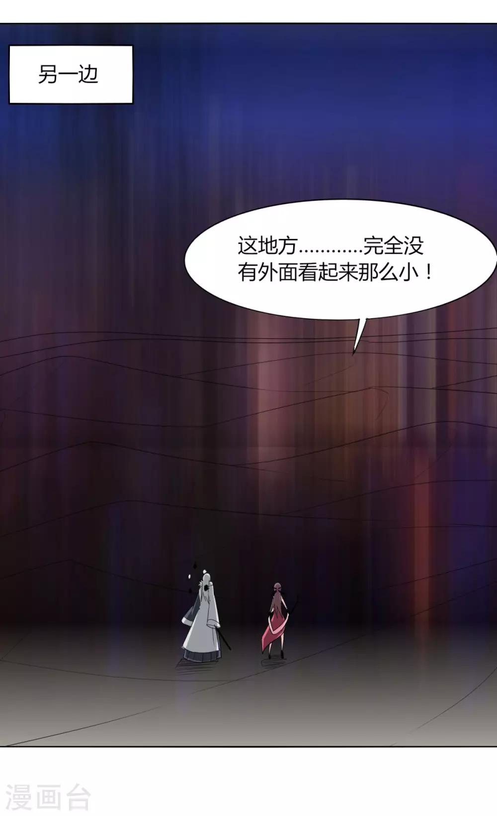 第108话 权利狗-第115话