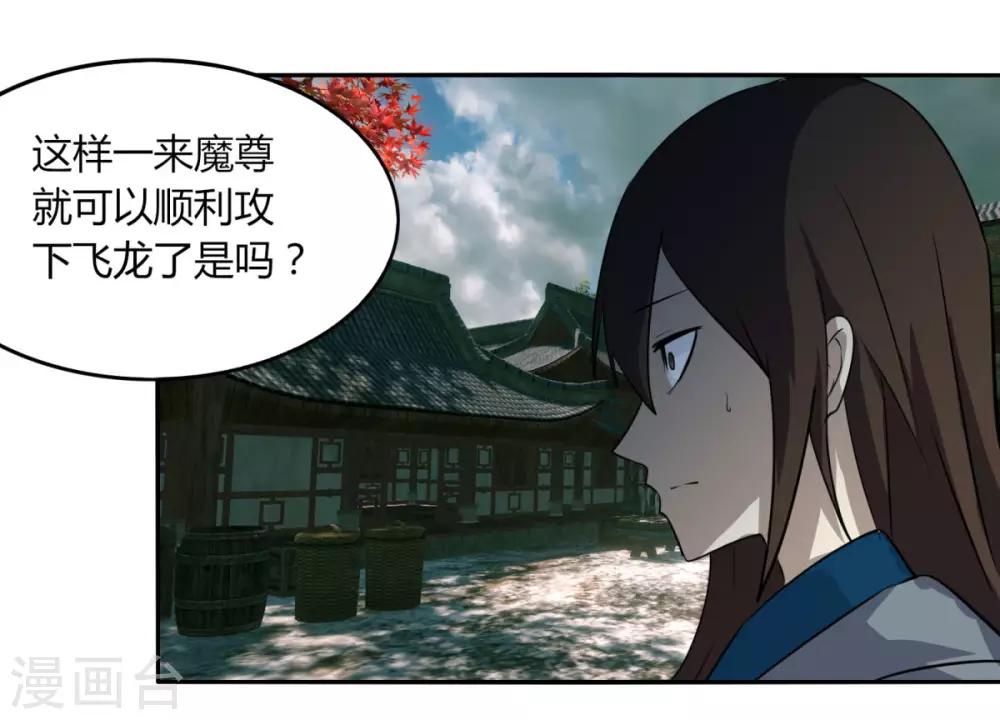 第108话 权利狗-第115话