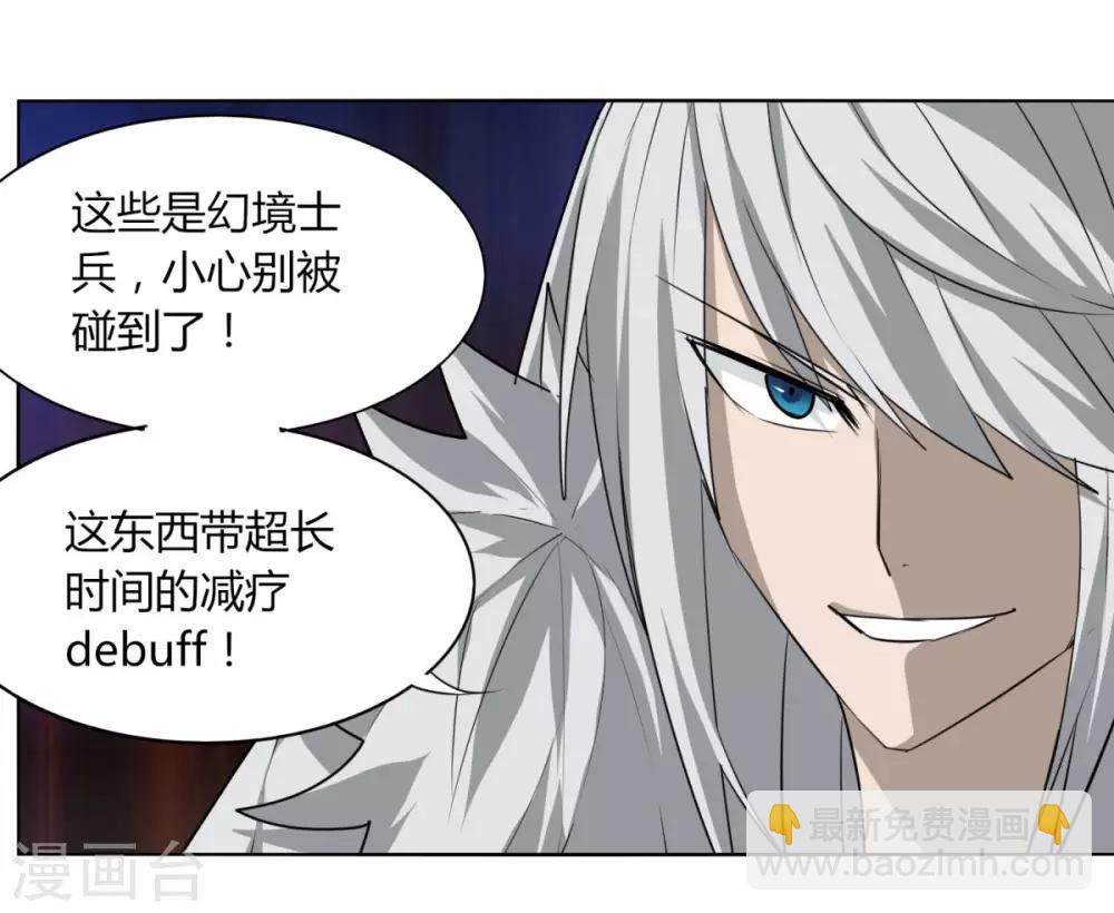 第108话 权利狗-第115话