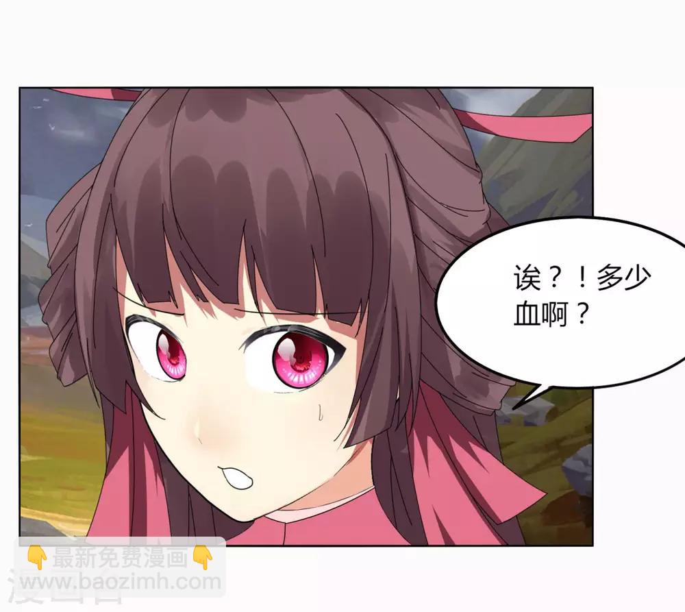 第110话 舒家(1/2)-第117话