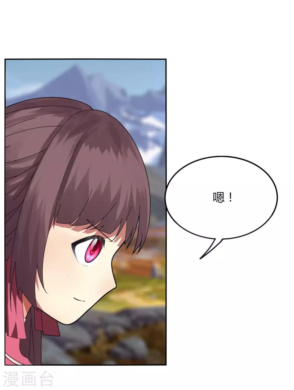 第110话 舒家(1/2)-第117话