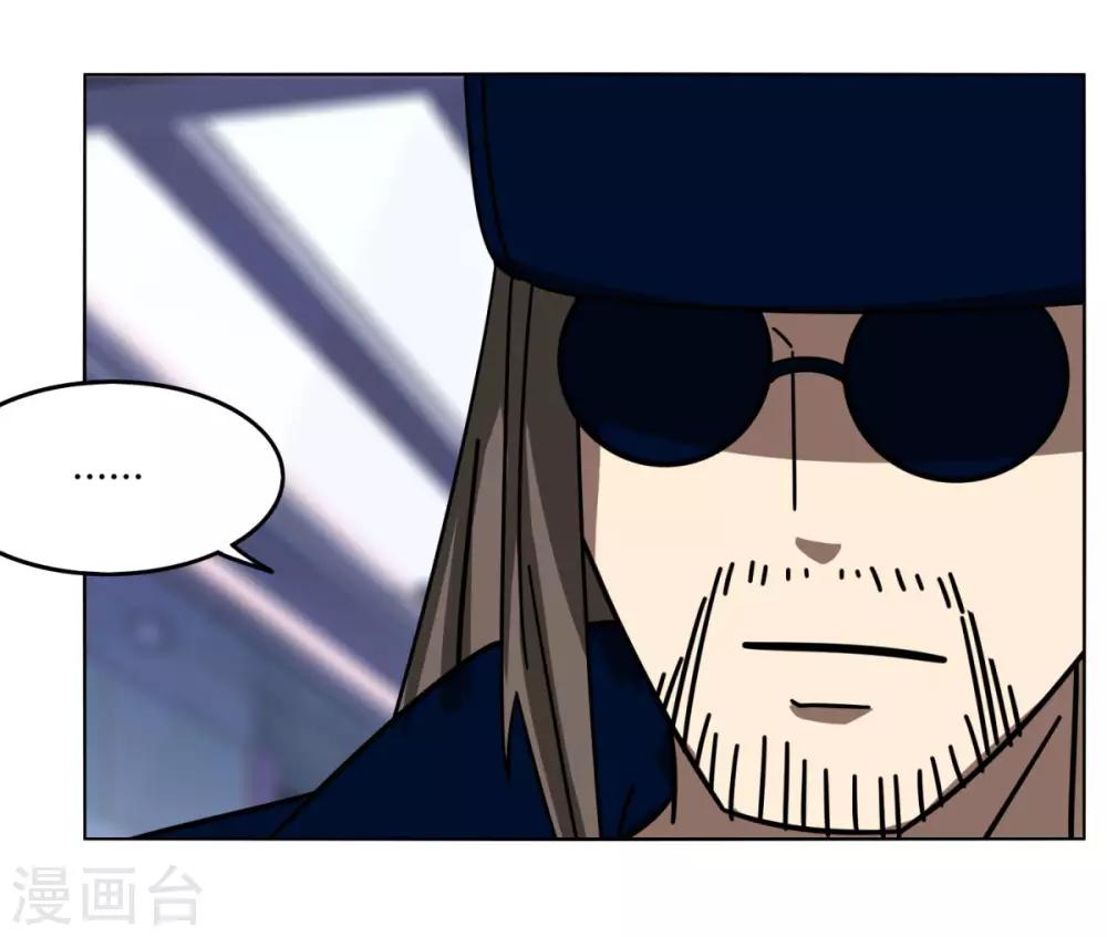 第110话 舒家(1/2)-第117话