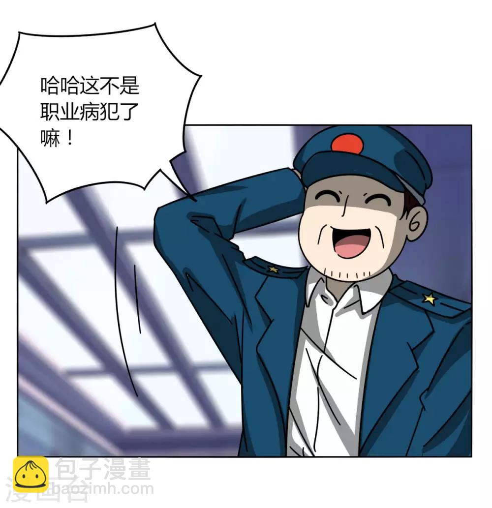 第110话 舒家(1/2)-第117话