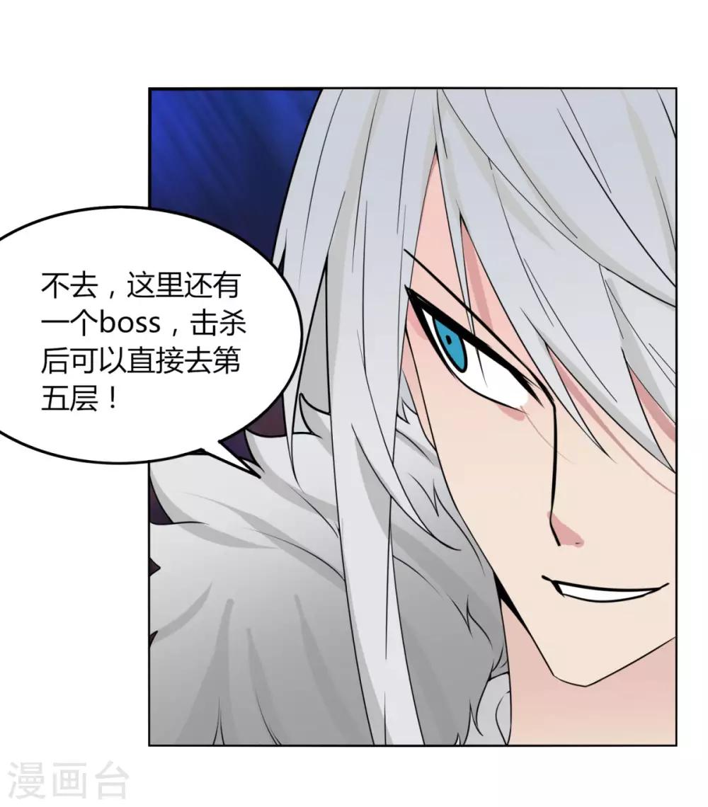 第110话 舒家(1/2)-第117话