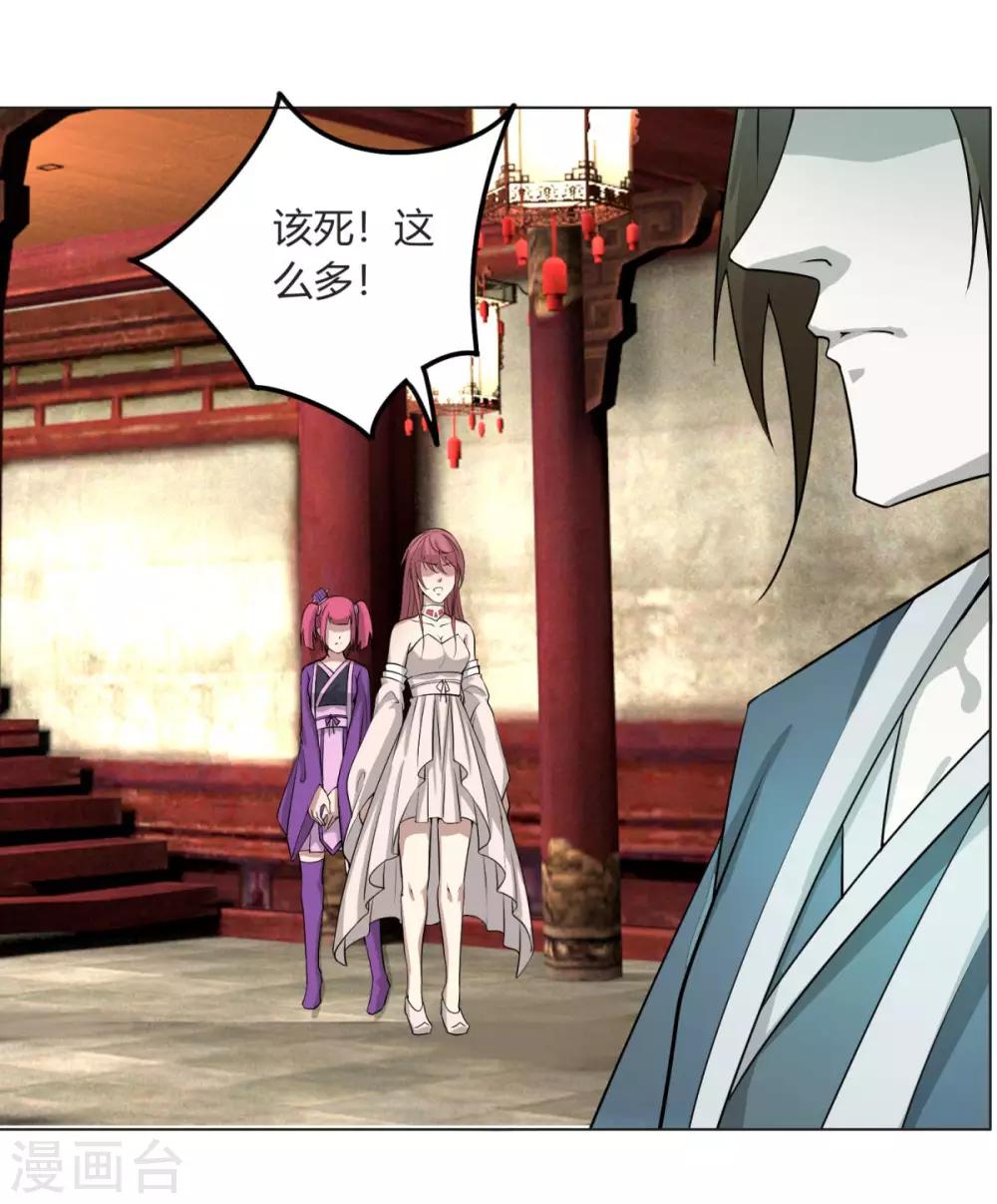 第112话 狐狸尾巴-第119话