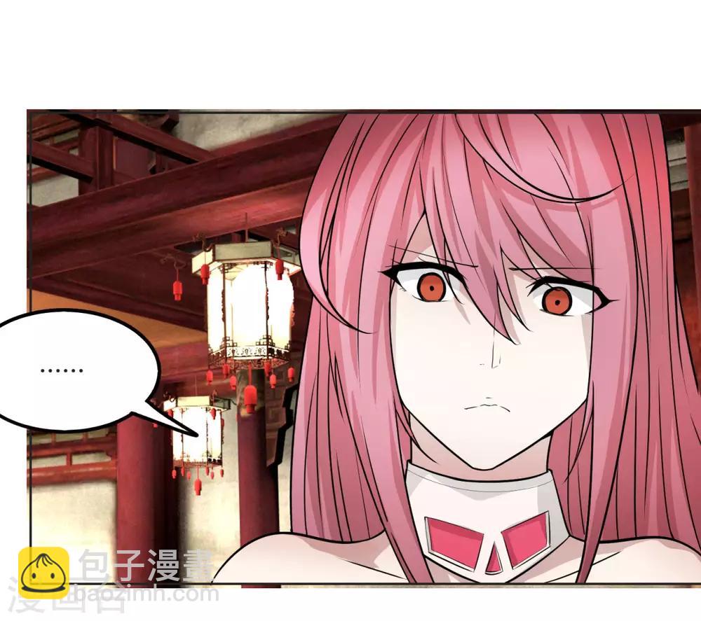 第112话 狐狸尾巴-第119话