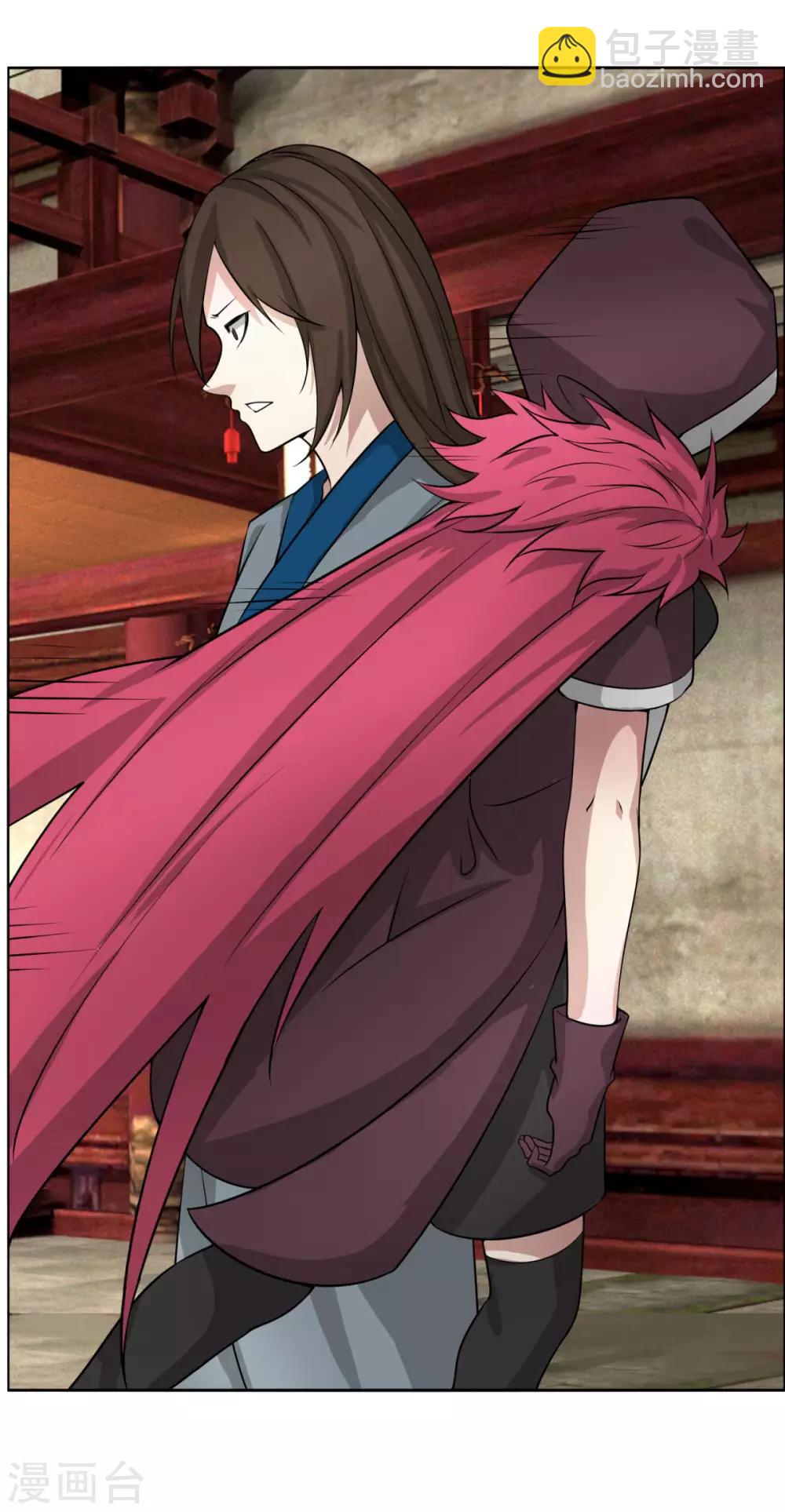 第112话 狐狸尾巴-第119话