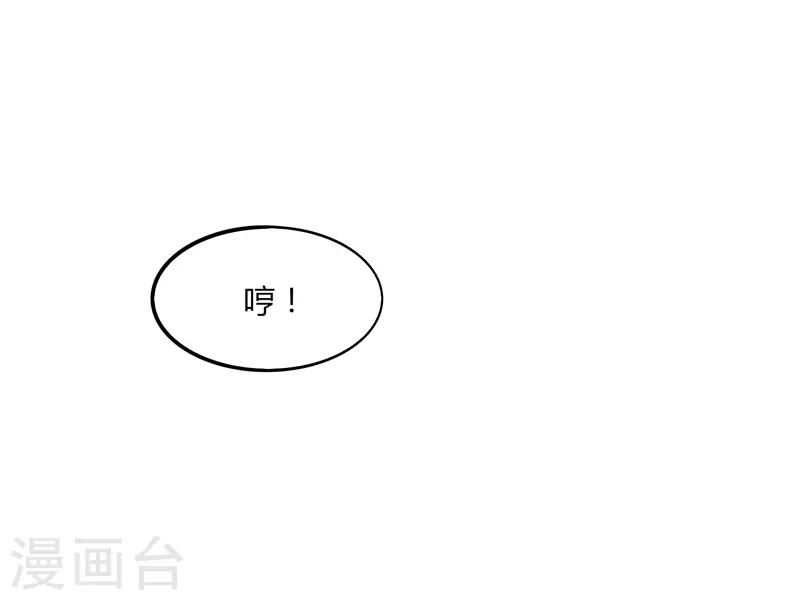 第11话 道无尘是谁？-第13话