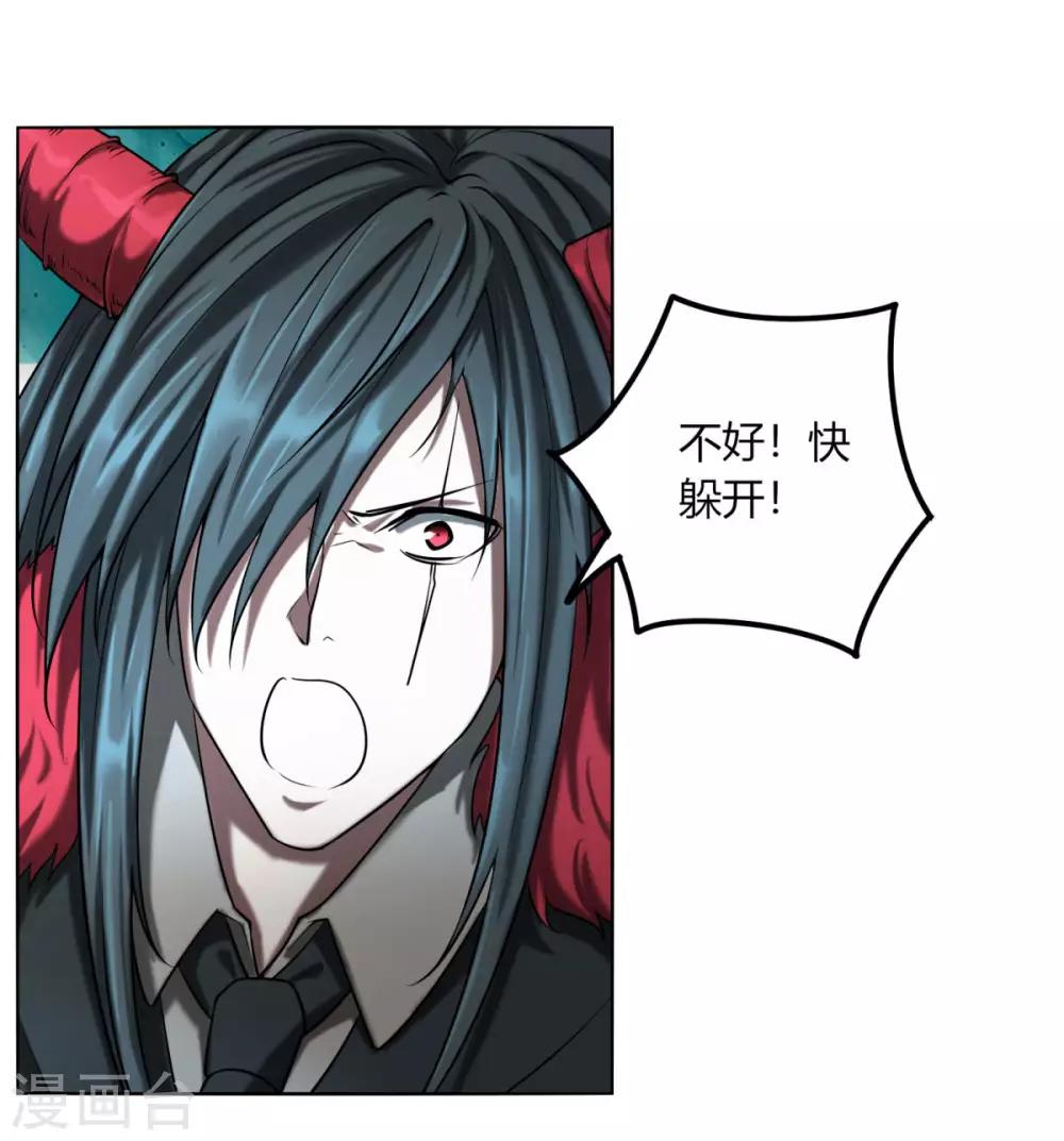 第114话 血痕无敌-第121话