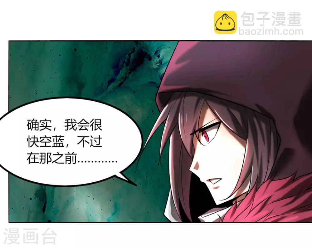 第114话 血痕无敌-第121话