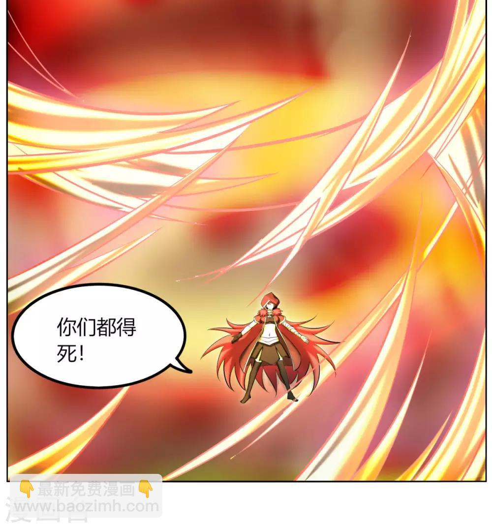 第114话 血痕无敌-第121话