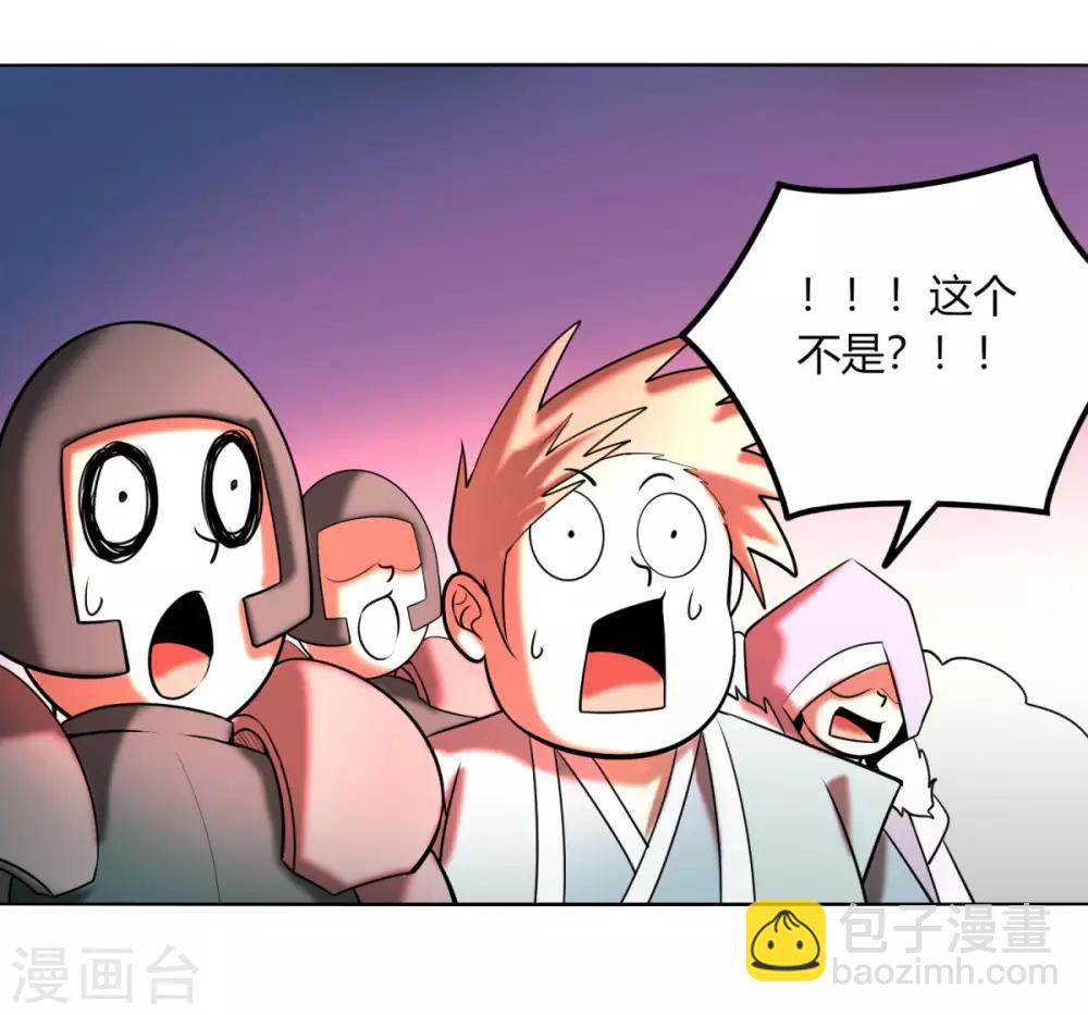 第114话 血痕无敌-第121话