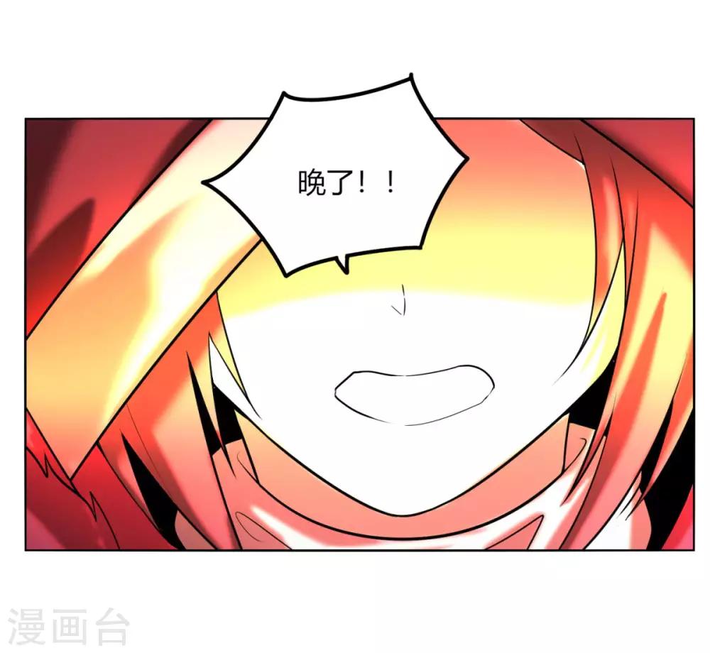 第114话 血痕无敌-第121话