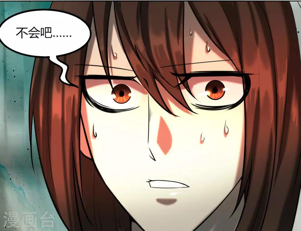 第114话 血痕无敌-第121话