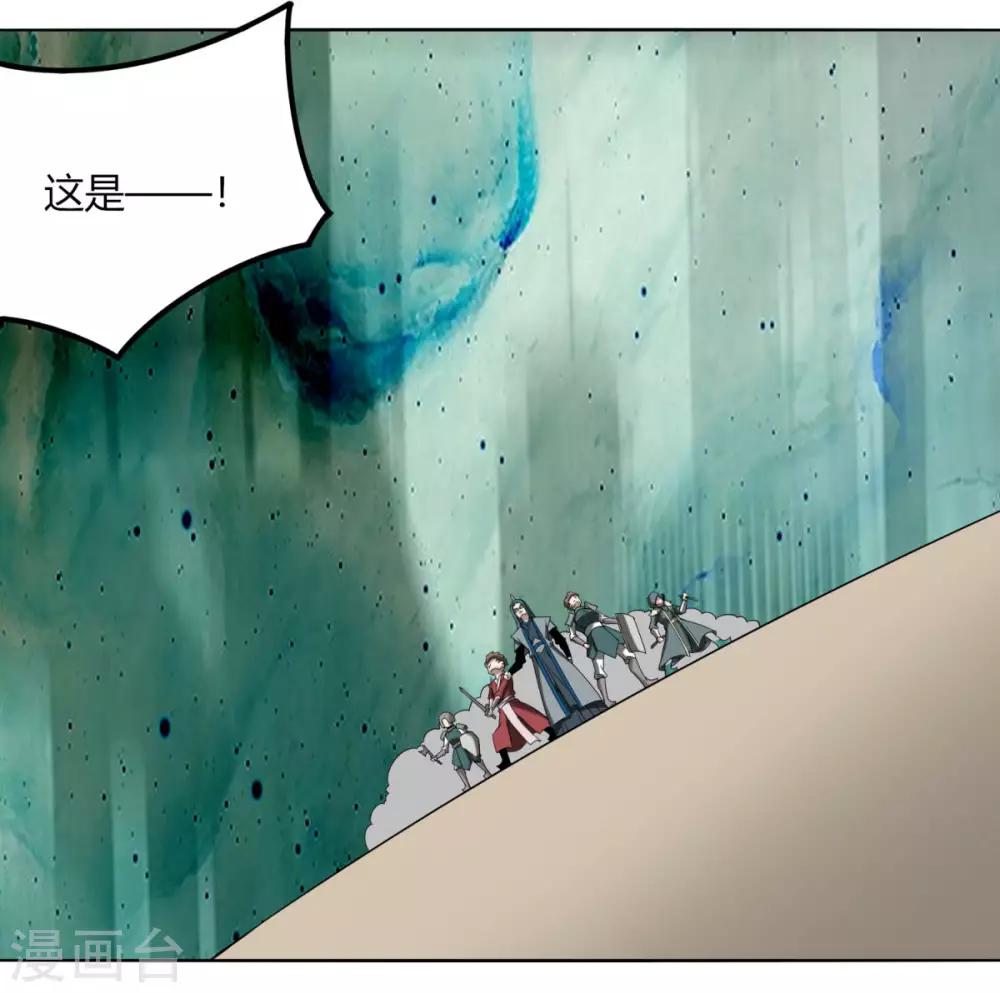 第114话 血痕无敌-第121话