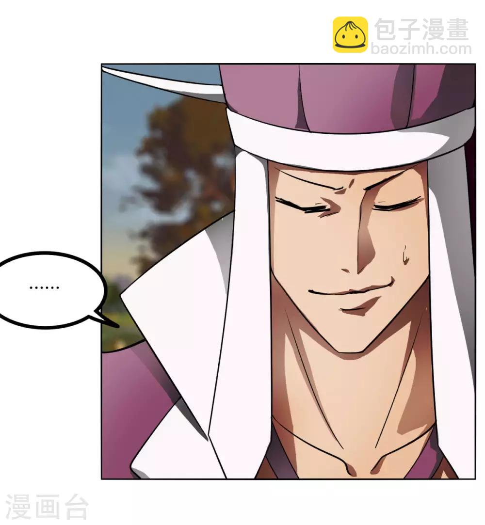 第116话 屠杀-第123话