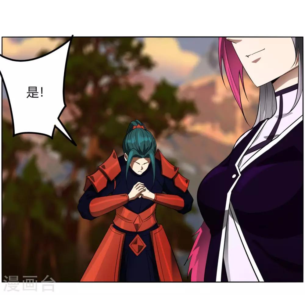 第116话 屠杀-第123话