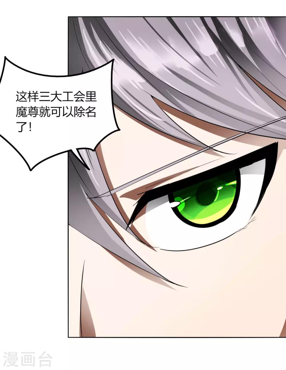 第116话 屠杀-第123话