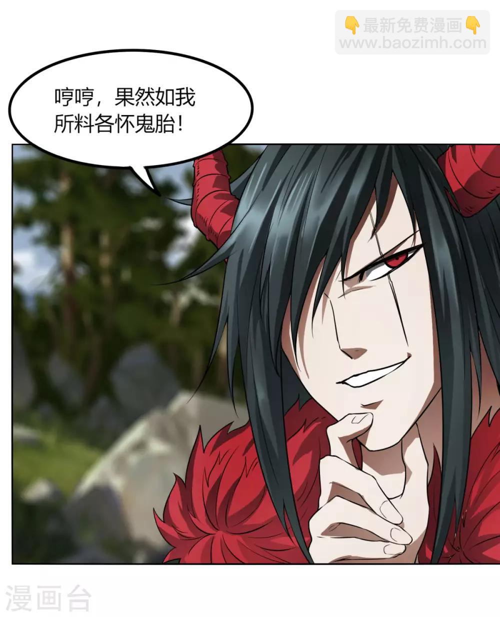 第116话 屠杀-第123话