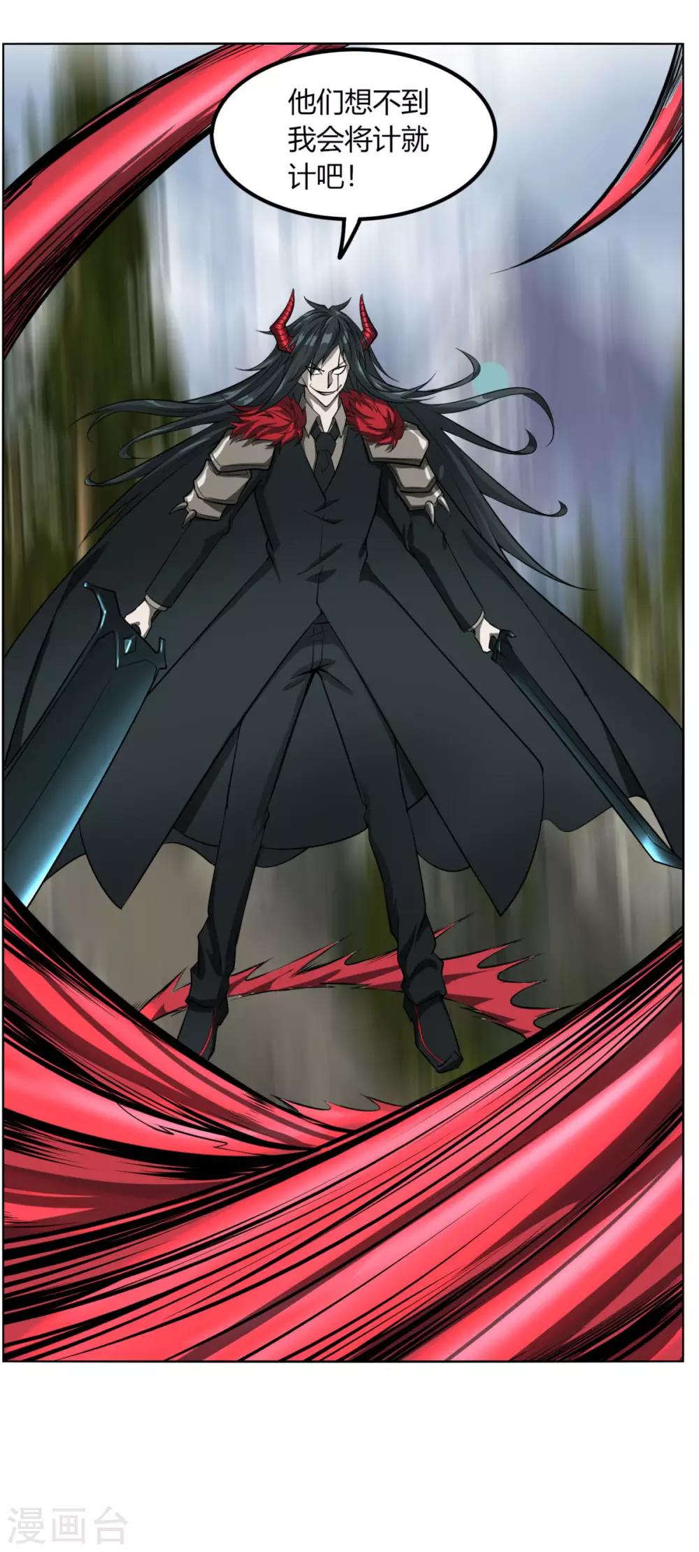 第116话 屠杀-第123话