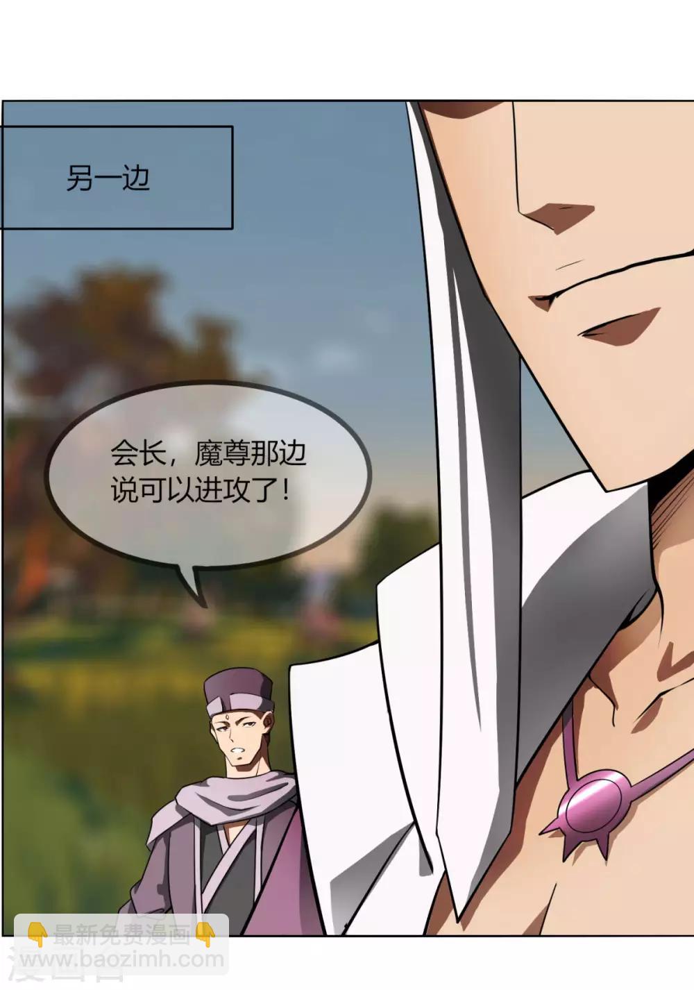 第116话 屠杀-第123话