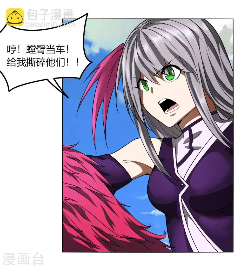 第118话 外援-第125话