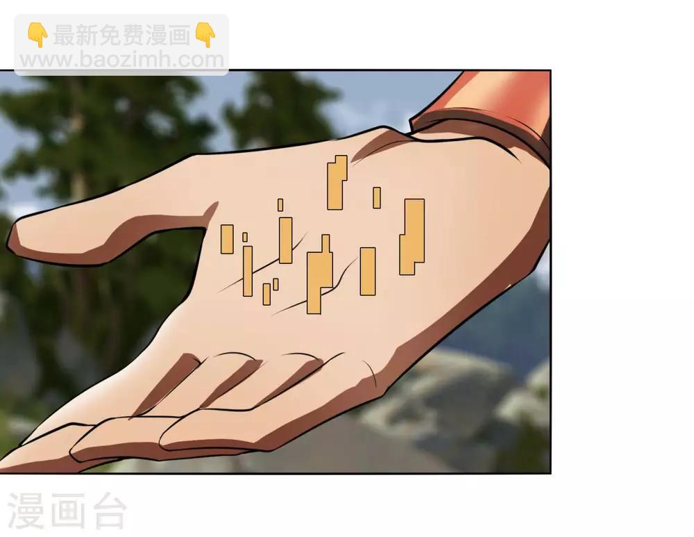 第118话 外援-第125话