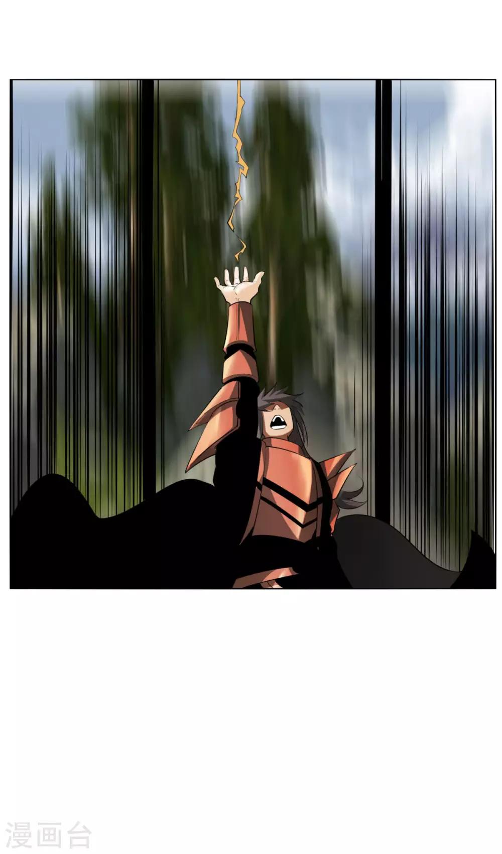 第118话 外援-第125话