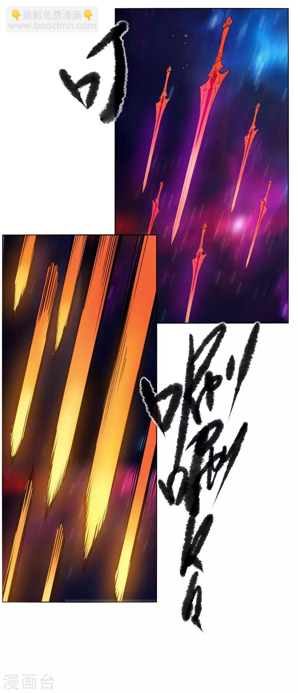 第118话 外援-第125话