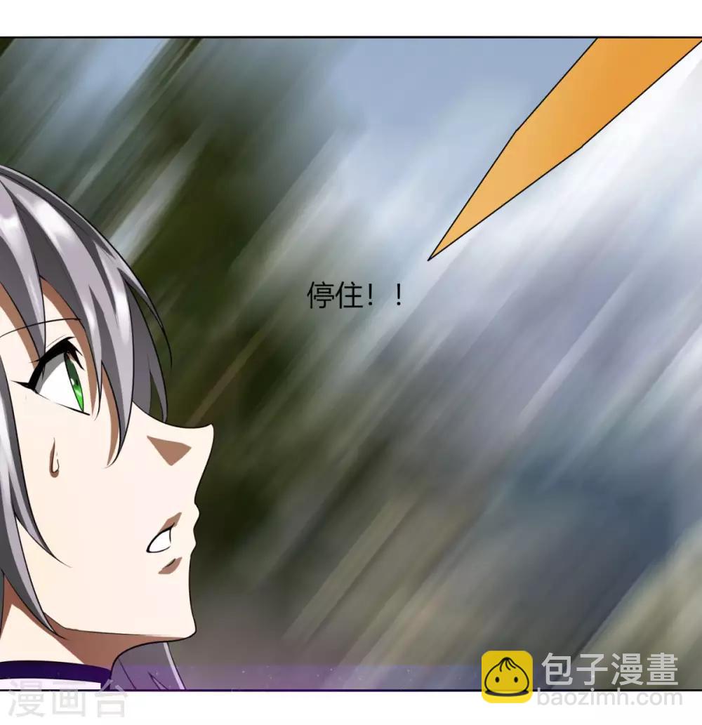 第118话 外援-第125话